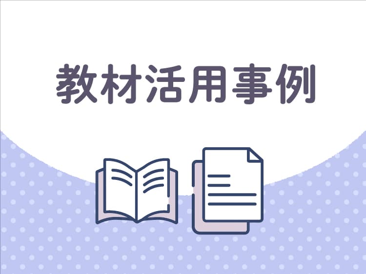 各種DLコンテンツ