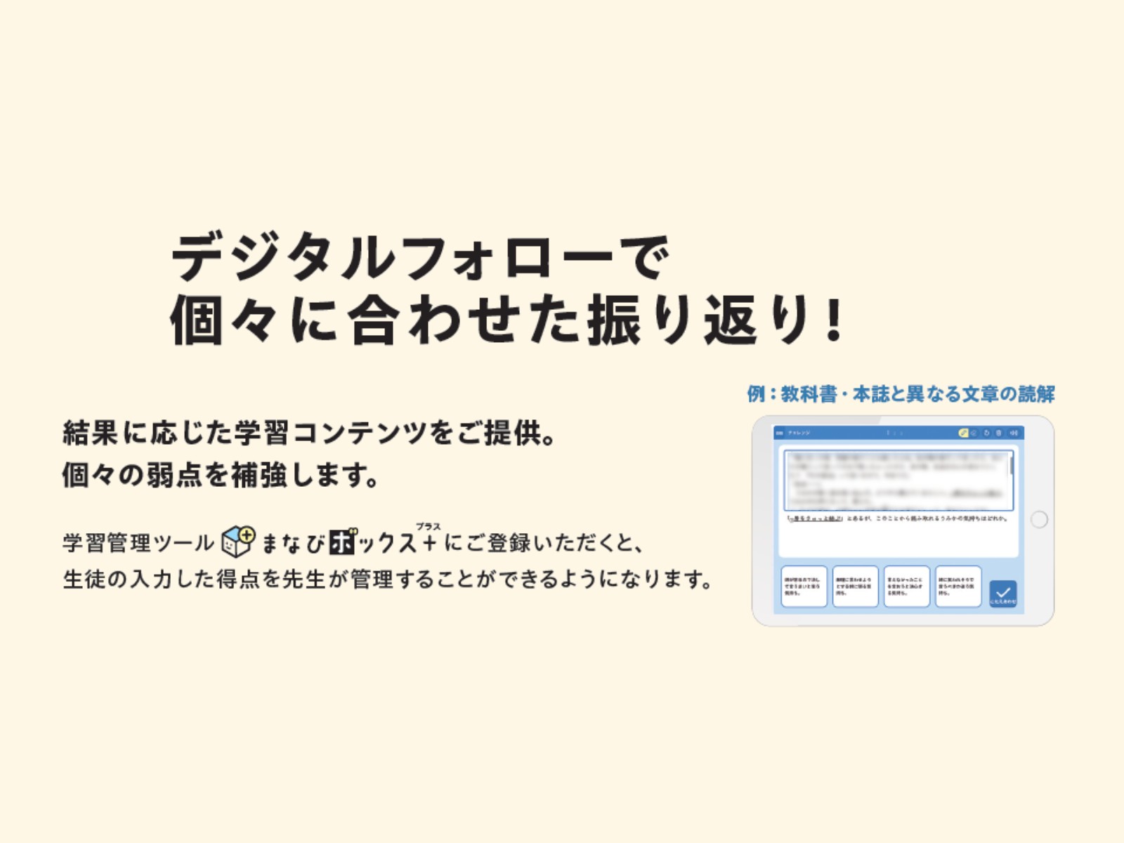国語 Wプリント | 教材を探す | 新学社