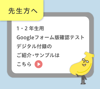 NT もやし 夏休み 自由研究 3点セット スムーズ ZK