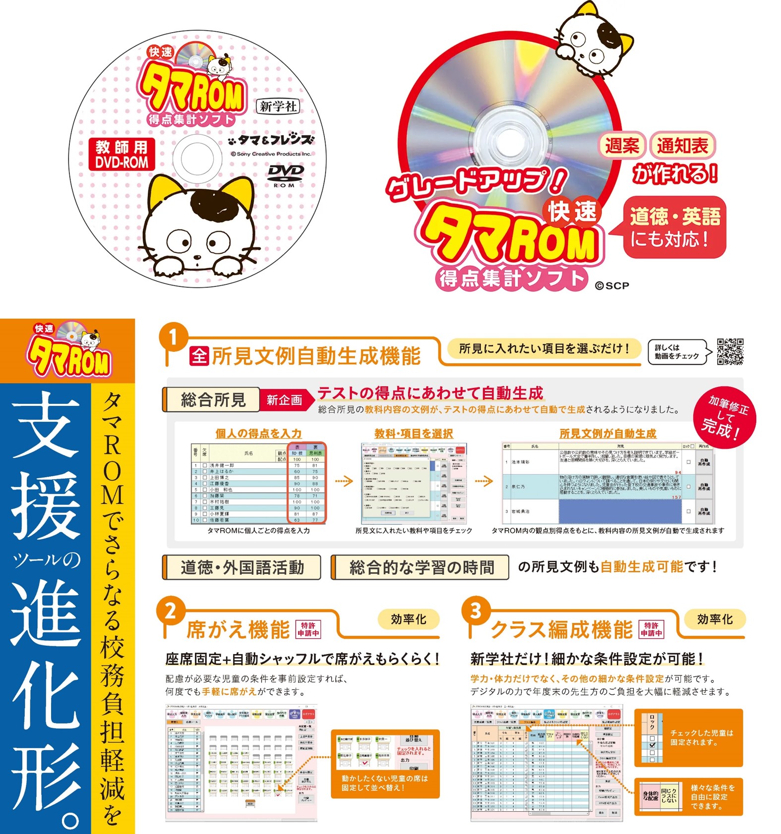 理科CP | 教材を探す | 新学社