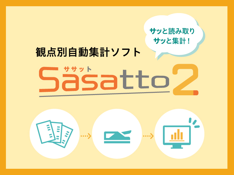 ご採用教材関連コンテンツ | 新学社