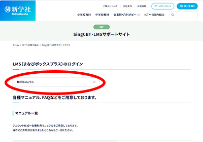 しっかりモードステップ１