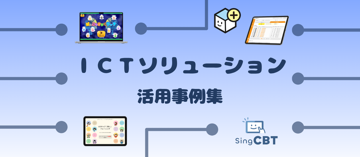 プログラミングであそぼう！