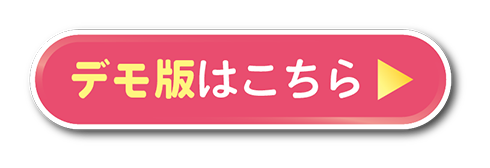 新学社テスト作成システム　デモ版